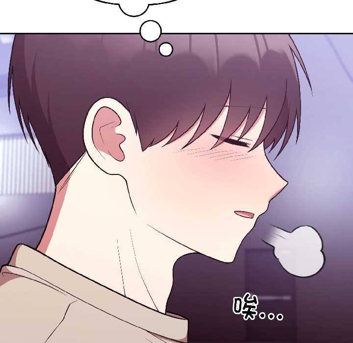 難言之秘第31話