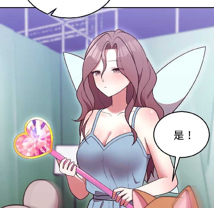 難言之秘第31話