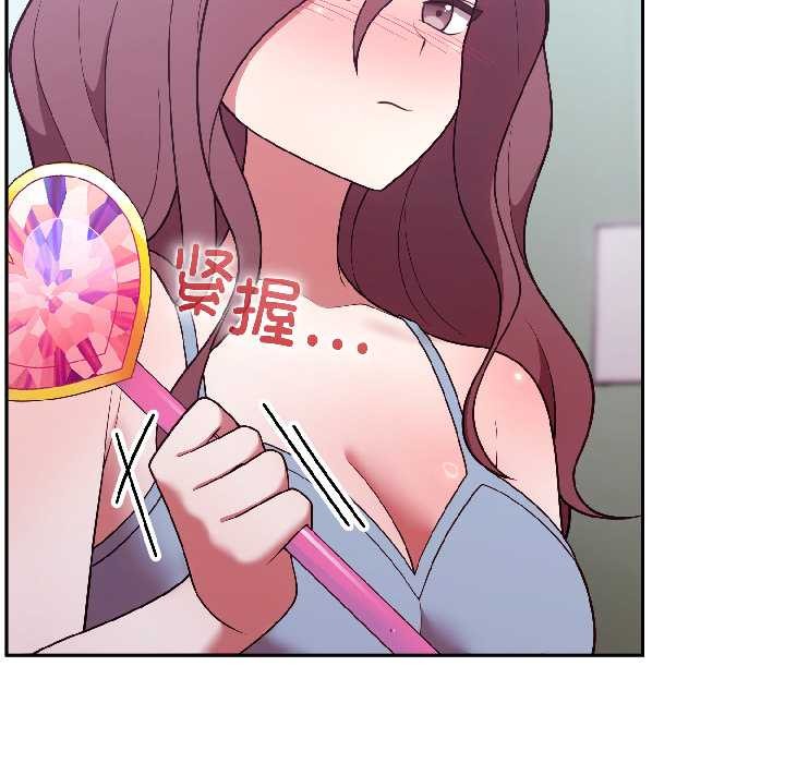 難言之秘第31話