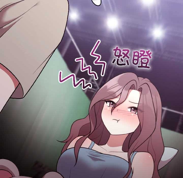 難言之秘第31話