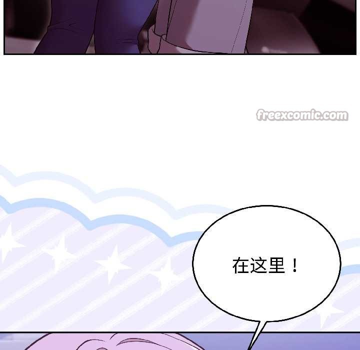 難言之秘第31話