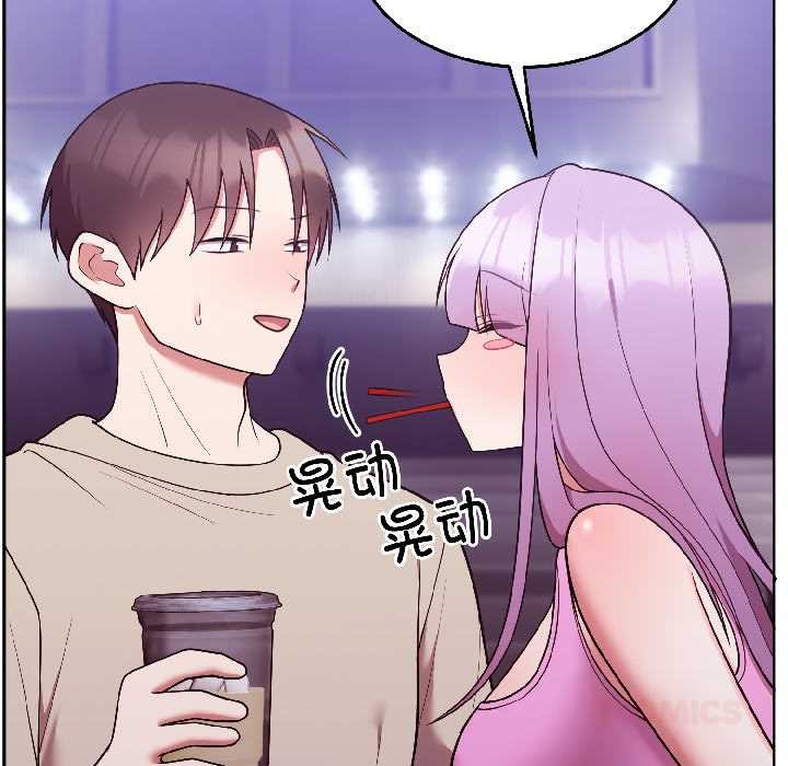 難言之秘第31話