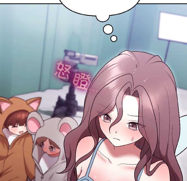 難言之秘第31話