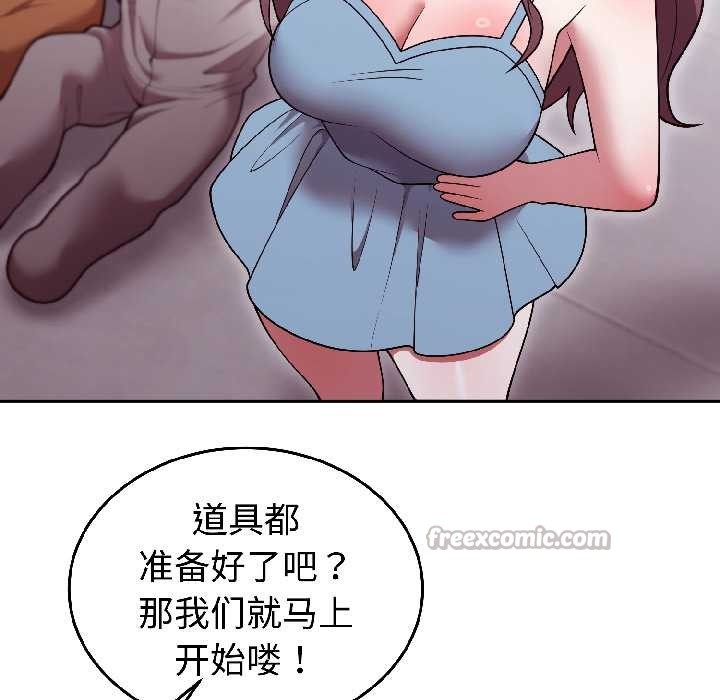 難言之秘第31話