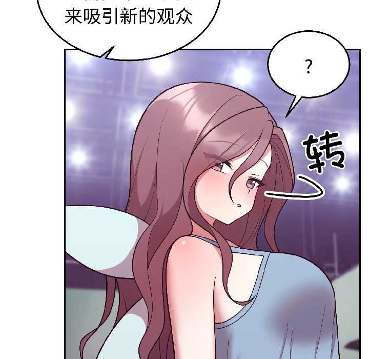 難言之秘第31話