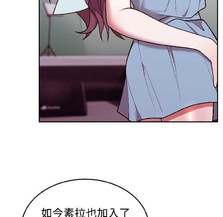 難言之秘第31話