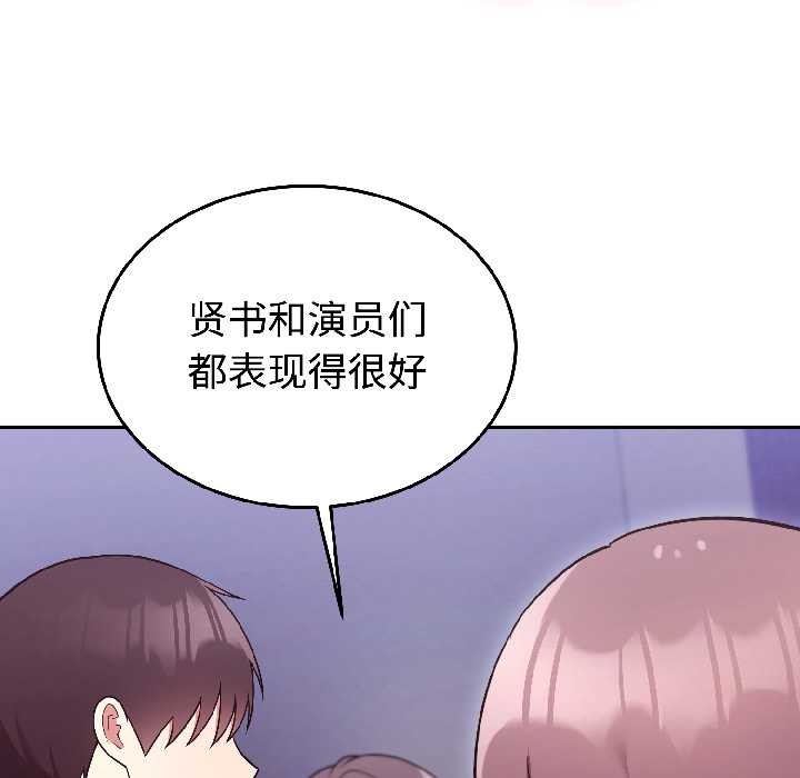 難言之秘第31話