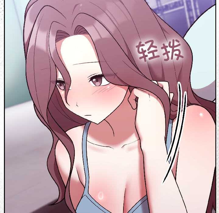 難言之秘第31話