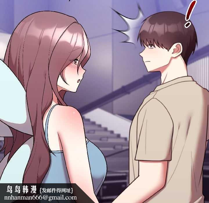 難言之秘第31話