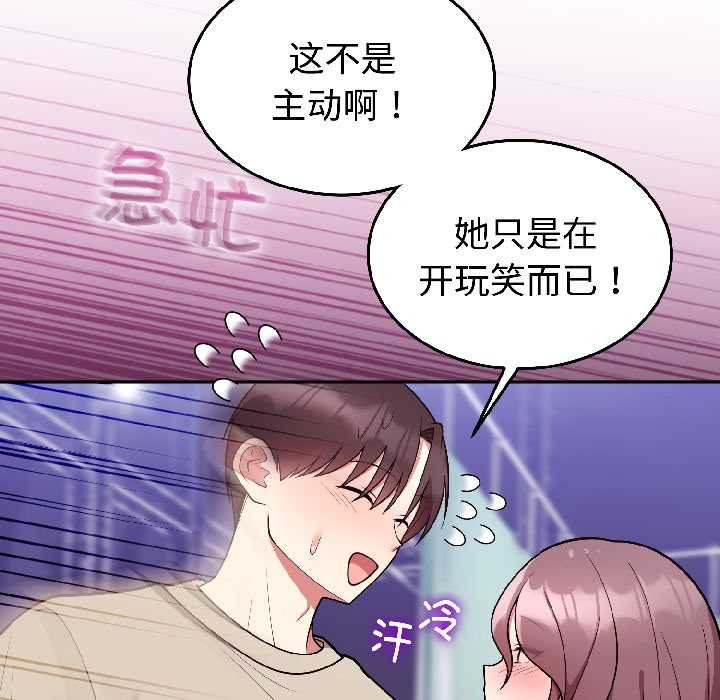 難言之秘第31話