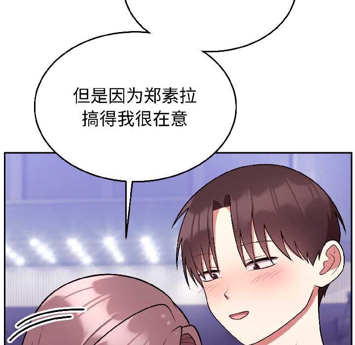 難言之秘第31話