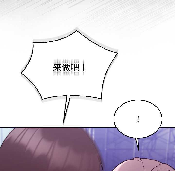 難言之秘第31話