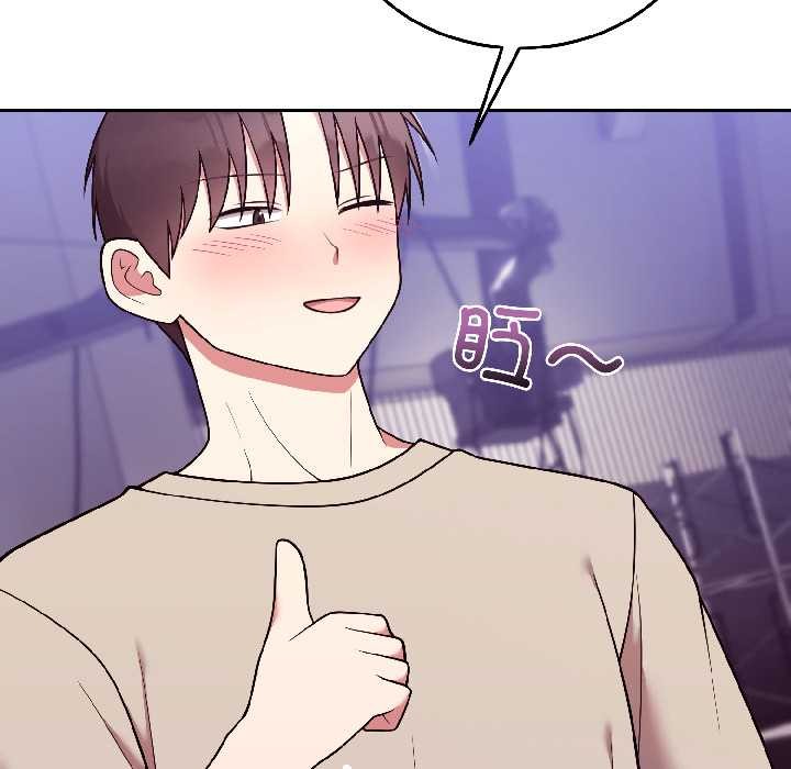 難言之秘第31話