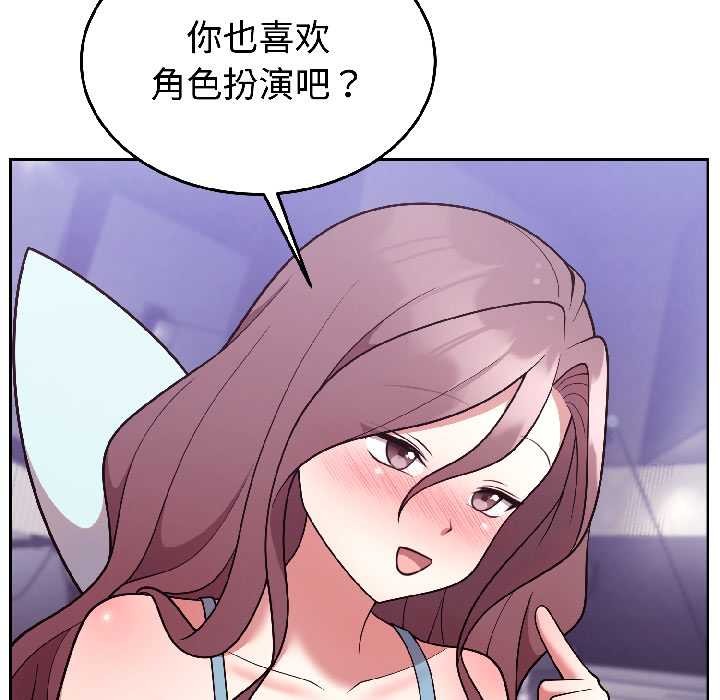 難言之秘第31話