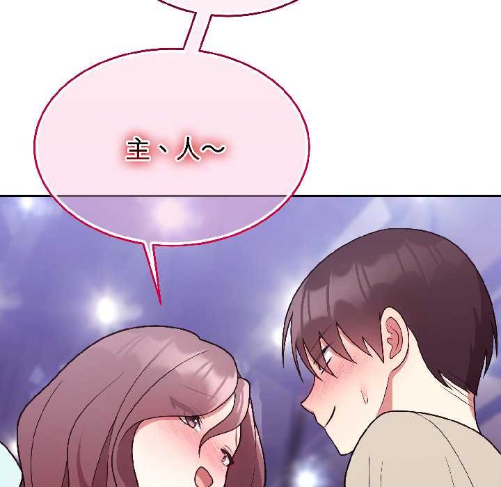 難言之秘第31話