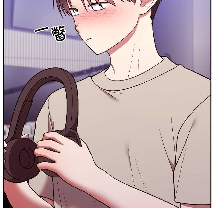 難言之秘第31話