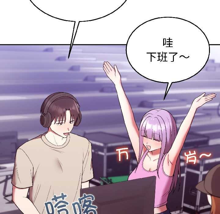 難言之秘第31話