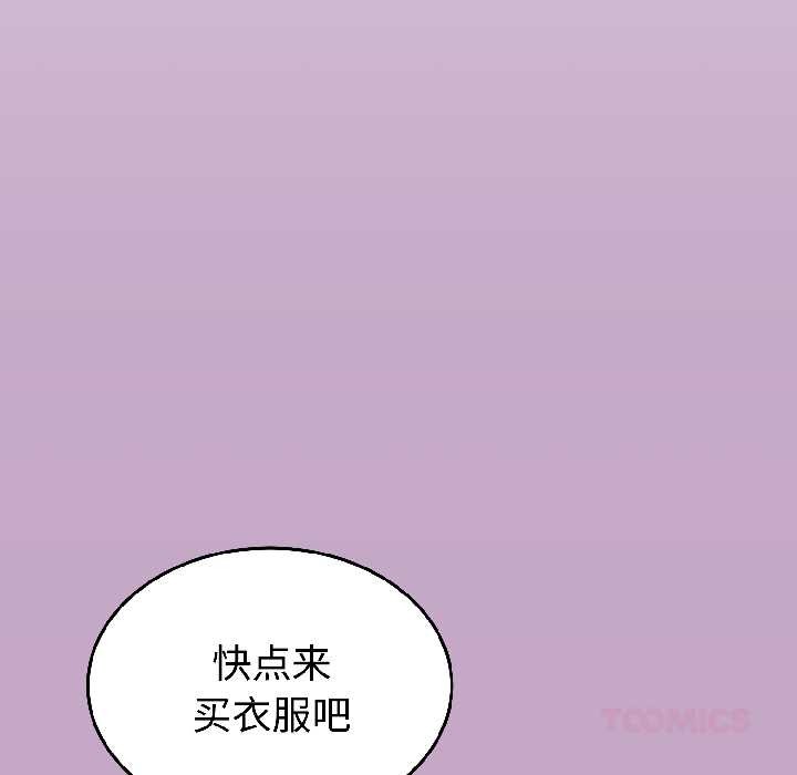 難言之秘第31話
