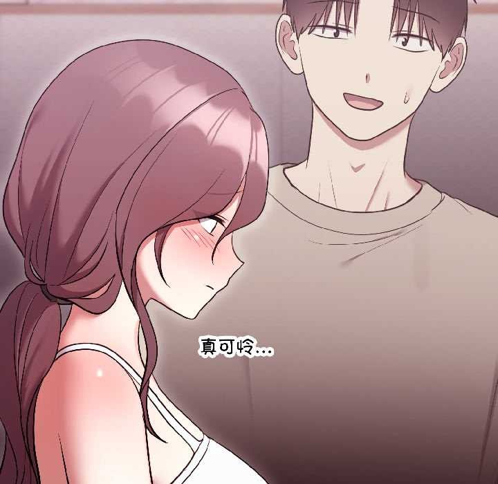 難言之秘第31話