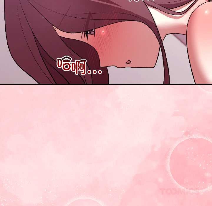 難言之秘第31話