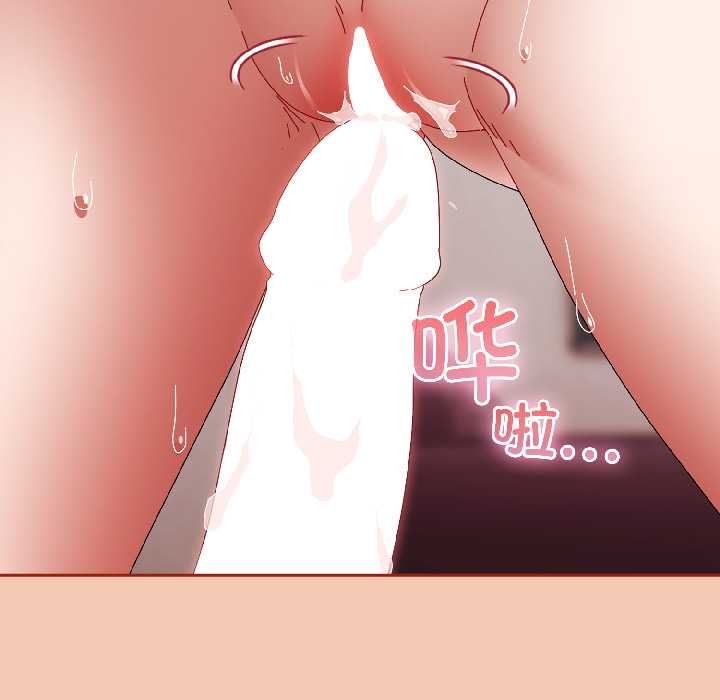 愛上你也好第45話