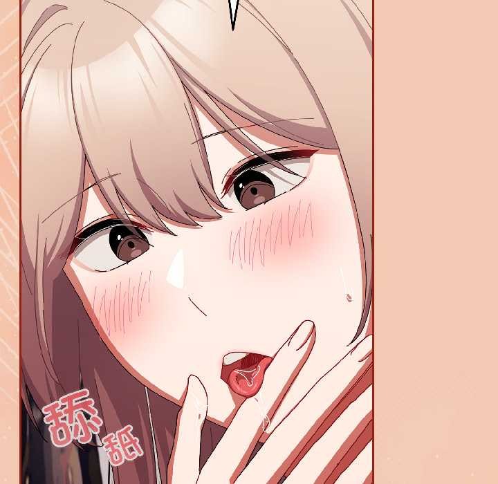 愛上你也好第45話