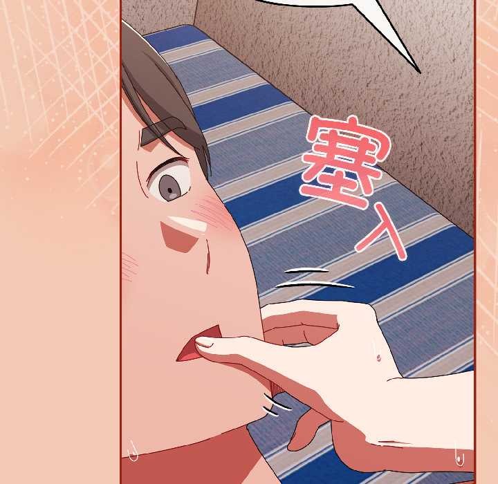 愛上你也好第45話