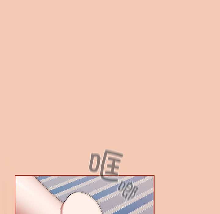 愛上你也好第45話