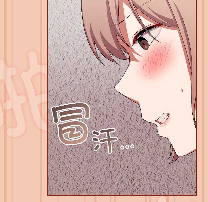 愛上你也好第45話