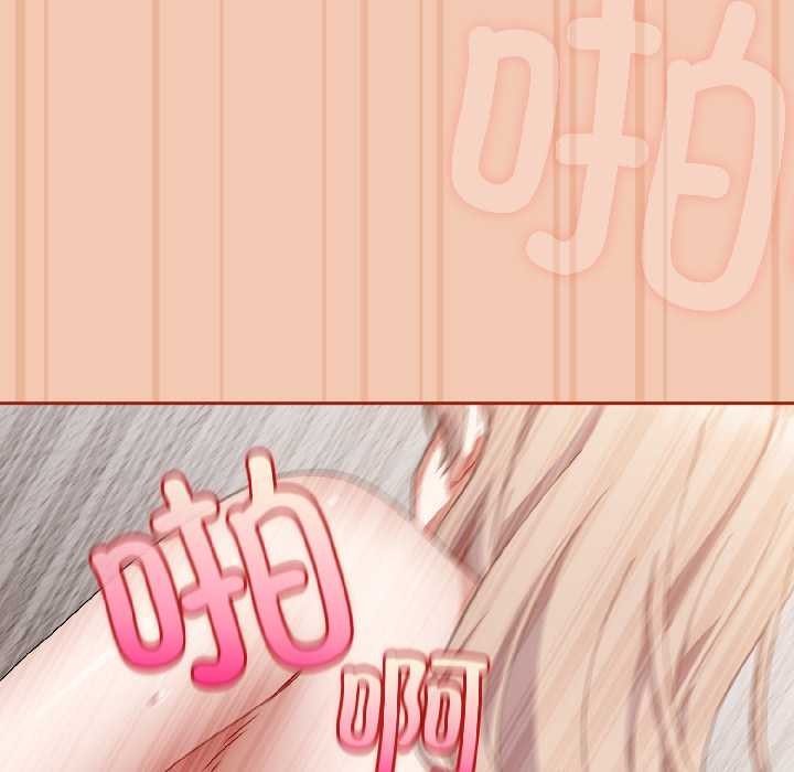 愛上你也好第45話