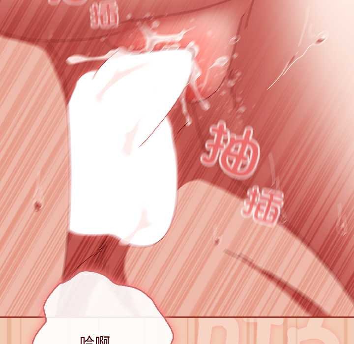 愛上你也好第45話