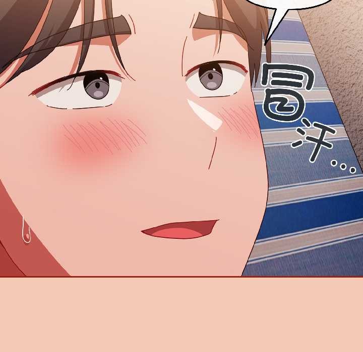 愛上你也好第45話