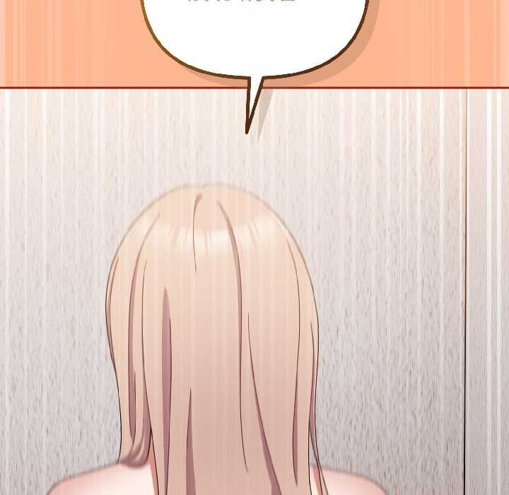 愛上你也好第45話