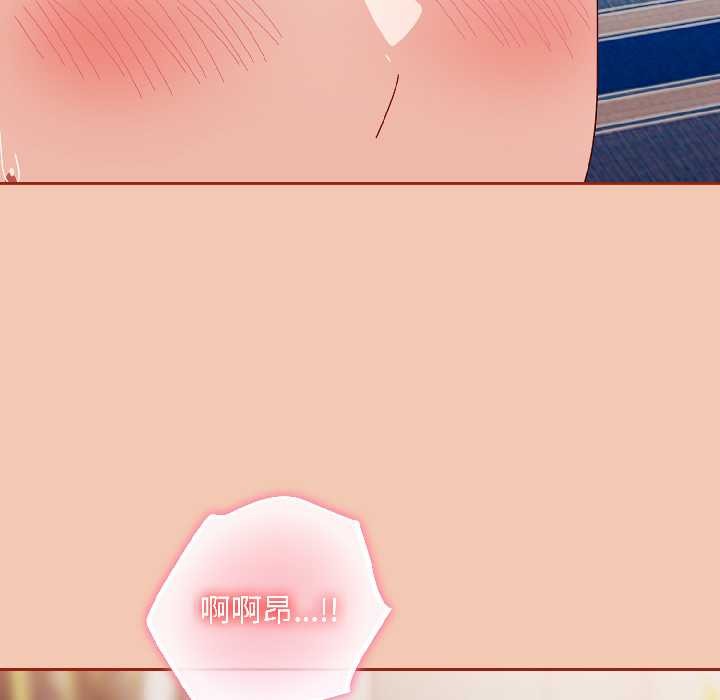 愛上你也好第45話