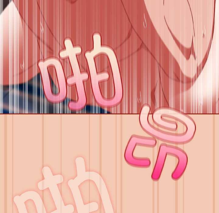 愛上你也好第45話