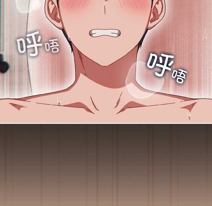 愛上你也好第45話