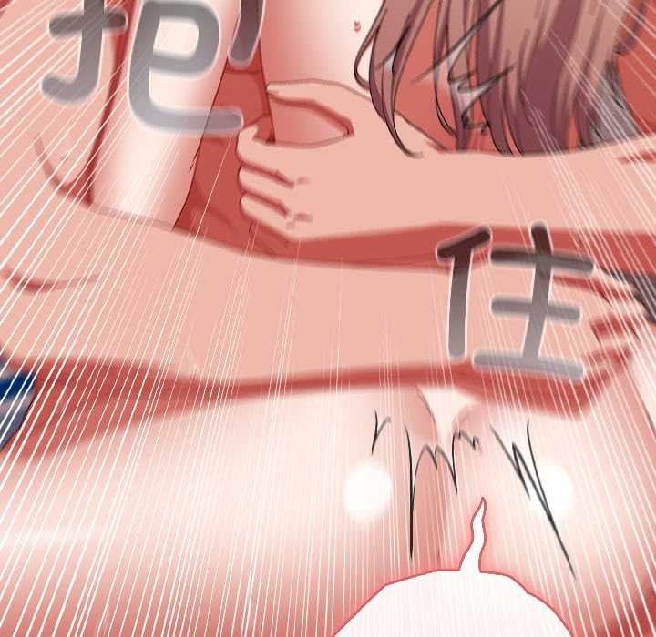 愛上你也好第45話