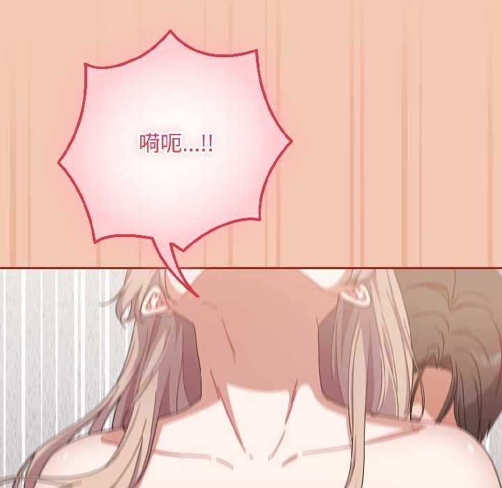 愛上你也好第45話