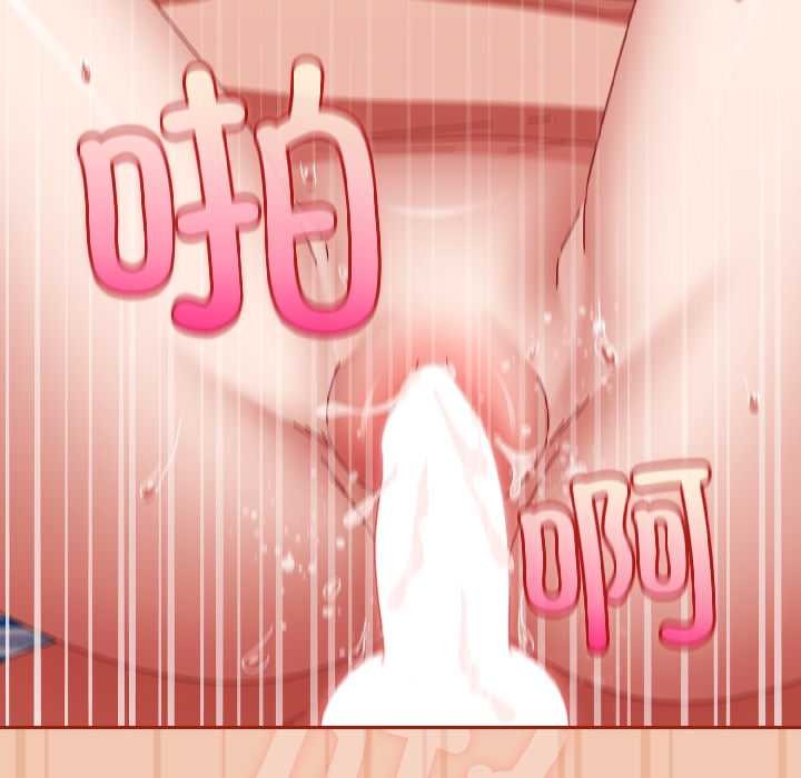 愛上你也好第45話