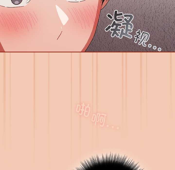 愛上你也好第45話