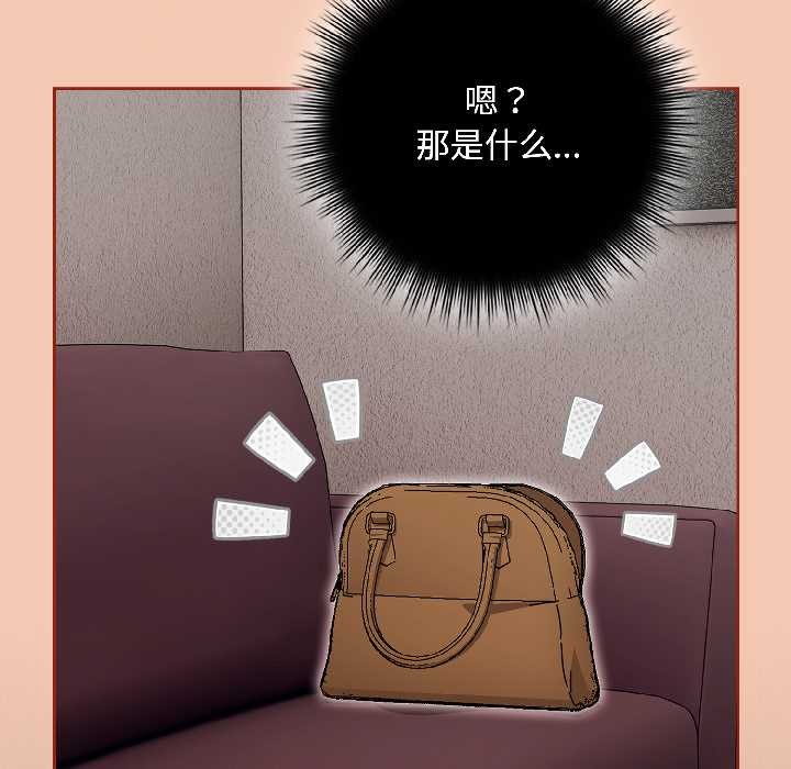 愛上你也好第45話