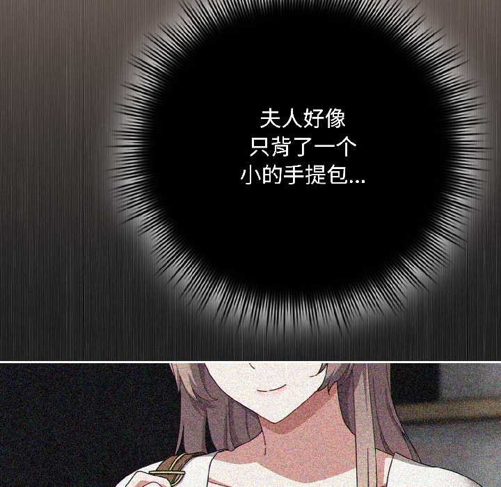 愛上你也好第45話