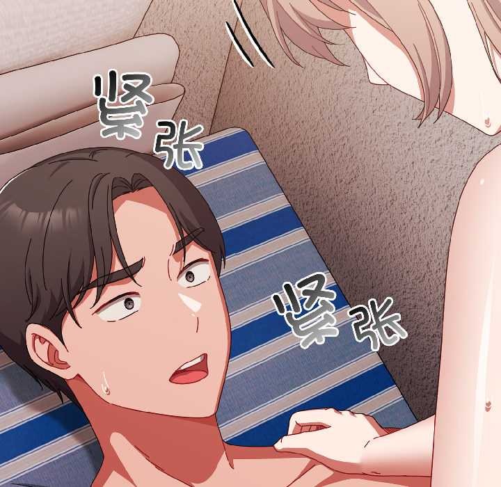 愛上你也好第45話