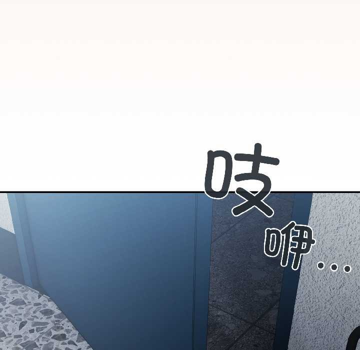 愛上你也好第45話