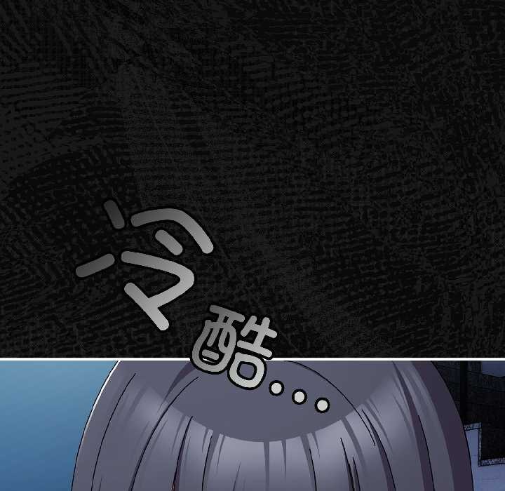 愛上你也好第45話