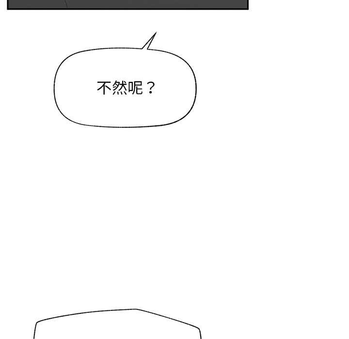 超導體覺醒第19話