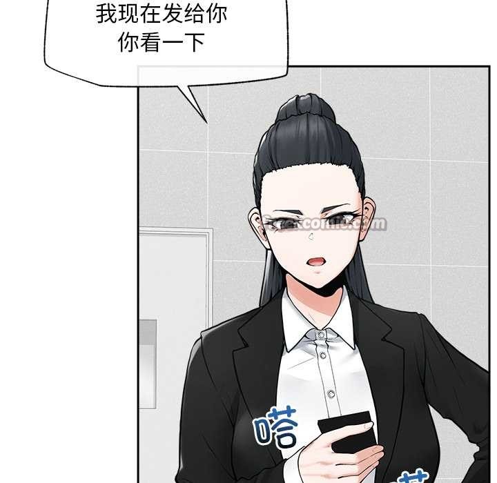 超導體覺醒第19話