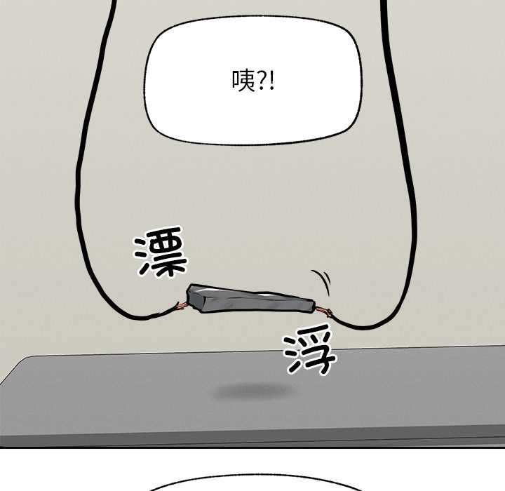 超導體覺醒第19話