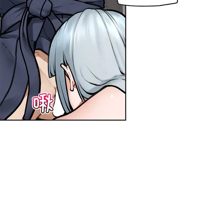 超導體覺醒第19話