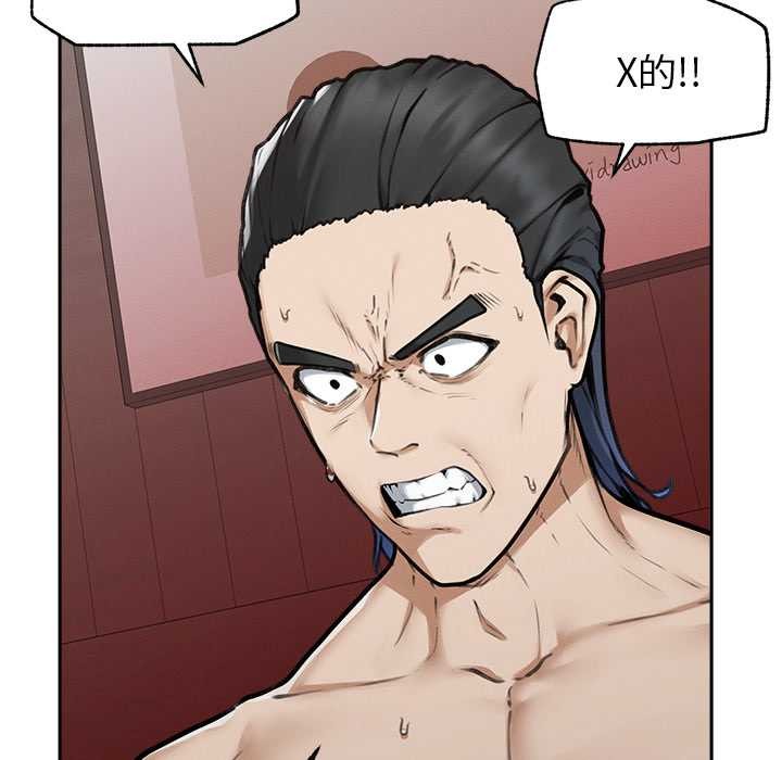 超導體覺醒第19話